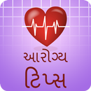 APK Gujarati Health Tips