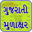 Gujarati Mulakshar APK