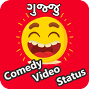 Gujarati Gujju Comedy Video Status For Social App APK