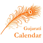 Gujarati Calendar आइकन