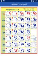 Gujarati Calendar 2017 скриншот 1