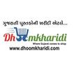 Dhoomkharidi - Buy Gujarati Bo