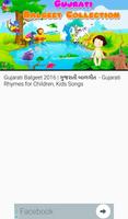 Gujarati Balgeet Video Song capture d'écran 3