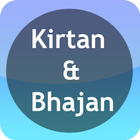 Gujarati Kirtan and bhajan icon