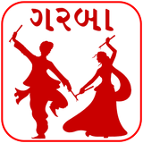 Gujarati Garba icône
