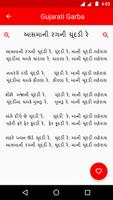 Gujarati Garba Ekran Görüntüsü 2