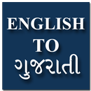 English to Gujarati Translator APK