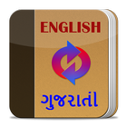 English to Gujarati Dictionary icône