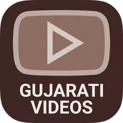 Скачать Gujarati Videos APK