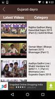 Gujarati Videos screenshot 2