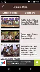 Gujarati Videos APK download