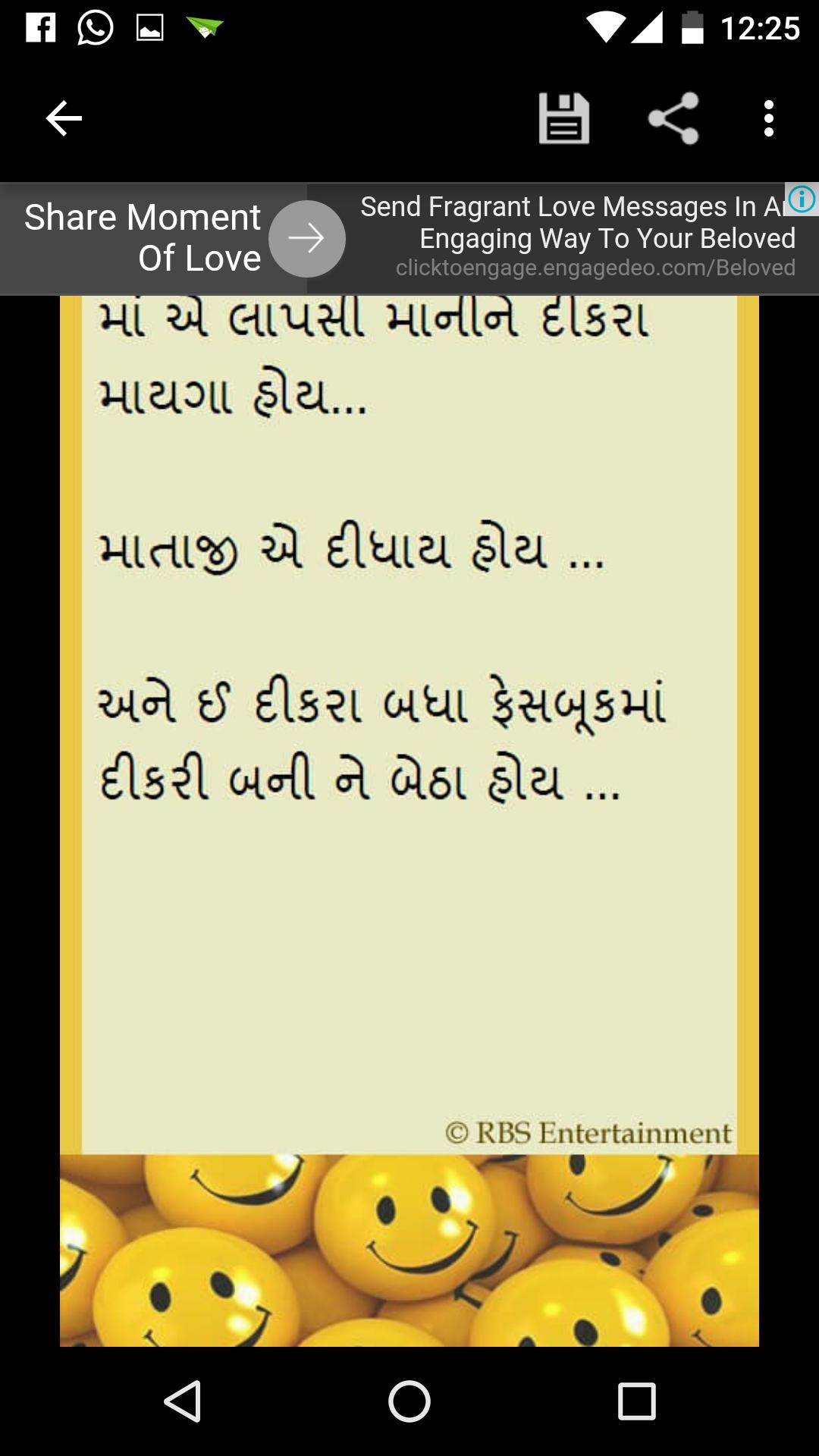 Featured image of post Comedy Funny Jokes In Gujarati / Gujarati jokes app have huge collection of gujju jokes gujarati or gujarati comedy jokes , if you want to read some gujarati jokes new than download your best gujarati jokes app.