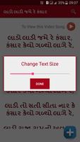 Gujarati Lagngeet स्क्रीनशॉट 3