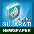 Gujarati Newspapers - India