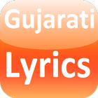 Gujarati Lyrics آئیکن