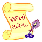 Gujarati Suvichar-icoon