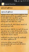 3 Schermata Gujarati Suvichar