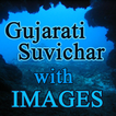 ”Gujarati Suvichar with Images