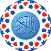 Quraan Al Kareem