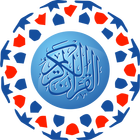 Quraan Al Kareem simgesi