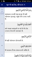 Quraan Al Kareem Ekran Görüntüsü 1