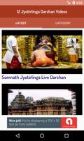 12 Jyotirlinga Darshan Videos capture d'écran 1