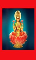 Shri Lakshmi Aarti Bhajan Mantra & Suktam Videos پوسٹر