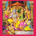 Shri Ramayan Chaupai Videos أيقونة