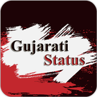 Gujarati status 2017 icône