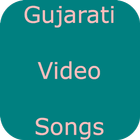 Gujarati Video Geet icône