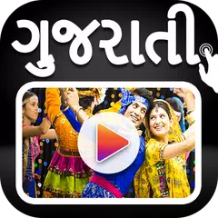 Gujarati Video Songs - New Gujarati Songs Video HD