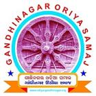Gandhinagar Odiya Samaj (GOS) 아이콘