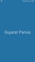 Gujarat Parixa اسکرین شاٹ 1