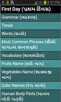 Learn English From Gujarati screenshot 1