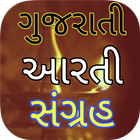 Aarti Lyrics आइकन