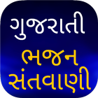 Gujarati Bhajan - Lyrics आइकन