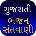Gujarati Bhajan - Lyrics icono
