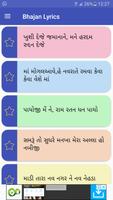 Gujarati Bhajan - Lyrics โปสเตอร์