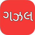 Ghazal Lyrics - Mahefil
