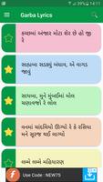 Gujarati garba Lokgeet Lyrics syot layar 1