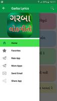 Gujarati garba Lokgeet Lyrics ภาพหน้าจอ 2