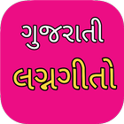 Gujarati Lagngeet Lyrics icône