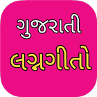 Gujarati Lagngeet Lyrics biểu tượng