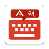 Gujarati Keyboard APK