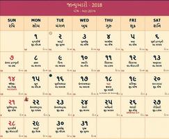 Gujrati Calendar 2018 and 2017 تصوير الشاشة 1