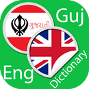 Gujarati English Dictionary APK