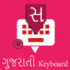 Gujarati Keyboard by Infra Zeichen