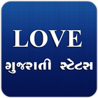 Gujarati Whatsup Love Status icono