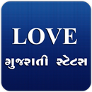 Gujarati Whatsup Love Status APK