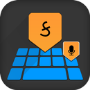 Gujarati Keyboard - Swarachakra Gujarati Keyboard APK
